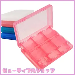 【特価】3DS カセットケース NIJIAKIN 28-in-1NEW 3DS / NEW 3DSXL/3DS / DSi/DSi XL/DSi LL/DSなど対応 ビデオゲームカードケース メモリカード収納