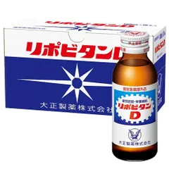 リポビタン 5本入りセット 使用期限2026年10月 オンラインショップ 5本入りセット リポビタン 使用期限2026年10