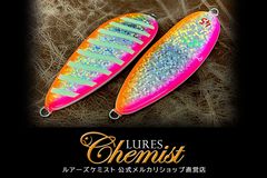 ルアーズケミスト ジアキア NORTH STYLE 45LSG スプーン ルアーズケミスト ジアキア NORTH STYLE 45LSG スプーン - メルカリ