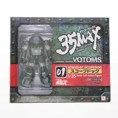 Amazon | 【中古】未開封）35MAX01 スコープドッグ[240024444827