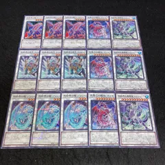 デュエルターミナル DTCシークレット10枚セット シク ドゥローレン