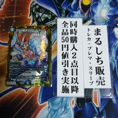 天災デドダム Bシークレット 4枚 61cn8XxLzBL._UF350,350_QL50_.jpg
