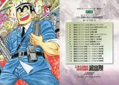 2025年最新】両さんのいる下町大展覧会の人気アイテム - メルカリ