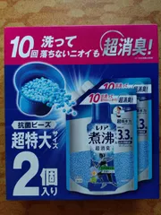 レノア 煮沸レベル消臭 抗菌ビーズ スポーツ 超特大 詰替 2個セット
