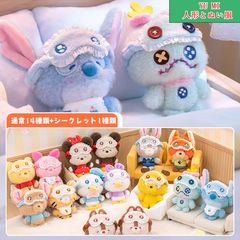 TOPTOY x ディズニー にっこりパジャマ シリーズ ぬいぐるみストラップ ブラインドボックスセット （1BOX 14個入り