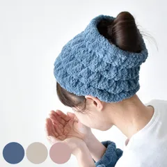 ヘアバンド マイクロファイバー dimanche クイックドライワイドヘアバンド （ ヘアターバン 髪留め 汗止め 洗顔 吸水 速乾 抗菌 バス用品 ヘアアクセ ヘアーバンド お風呂上り 無地 ループ付き ブルー グレージュ ピンク ）