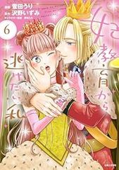 バツハレ 1~9巻セット バツハレ 1~9巻セット - メルカリ