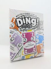 Ding!（ディング！）/アークライト