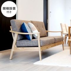 ソファ 3人掛け 3人掛けソファー 幅167cm ブラウン