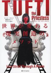 キーホルダー　全5種セット アクキーGrande 「アタリつき!ブロマイド 吸血鬼すぐ死ぬ2 European Gothic」 スター賞 アタリつき！ブロマイド吸血鬼すぐ死ぬ2 European