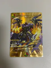 ボルシャック・ドリーム・ドラゴン　2枚　バラ売り対応 ボルシャック・ドリーム・ドラゴン ボルシャックドリーム