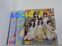 2025年最新】グラビア雑誌BOMの人気アイテム - メルカリ