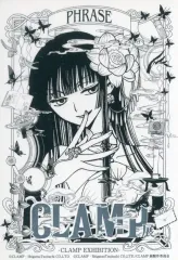 CLAMP展★後期入場特典フルコンプ他 2025年最新】CLAMP展記念レプリカチケットの人気アイテム - メルカリ