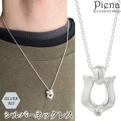 ネックレス ペンダント メンズ シルバー925 キュービックジルコニア ホースシュー 馬蹄 蹄鉄 ワンストーン 一石 一粒 シンプル かっこいい スタイリッシュ 恋人 記念日 誕生日 プレゼント ギフト 送料無料