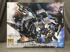 新品未開封　HG オルフェンズ　　ハシュマル　クタン参型　セット HG 1/144 ガンダムバルバトス ＆ 長距離輸送ブースター クタン参