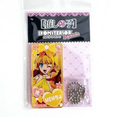Oshi no Ko Domiteria Keychain vol.2 MEMcho Acrylic Keychain - For Fans