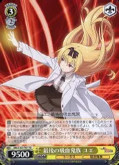 【ヴァイス】PSA10　特別な恋人　ユエ　SP　ありふれ　桑原由気 ヴァイス】PSA10 特別な恋人 ユエ SP ありふれ 桑原由気 2025年最新