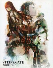 [중고] 애니메이션 Blu-ray Disc 극장판 STEINS;GATE 부하 영역의 디자브 [통상판]