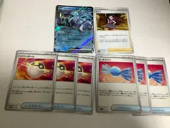 ブラックキュレムex　RR 1枚＆ツツジ1枚＆ハイパーボール3枚＆ふしぎなアメ3枚　楽園ドラゴーナ