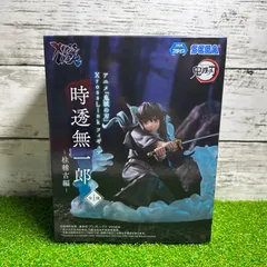 アニメ「鬼滅の刃」XrossLinkフィギュア　３種セット　未開封 新品・未開封】アニメ「鬼滅の刃」XrossLinkフィギュア 煉獄杏