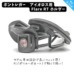 アイオロスコンプサドル ブラック 155mm(定価11.900円) サドル Bontrager Aeolus Comp Saddle（ボントレガー アイオロス