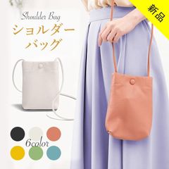 サコッシュ ショルダーバッグ スマホポーチ レディース ポシェット　お出かけに便利