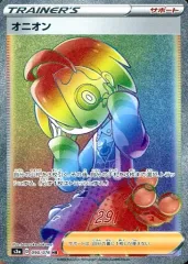 【中古】ポケモンカードゲーム 090/076[HR]：(キラ)オニオン