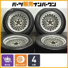 2025年最新】ssr フォーミュラメッシュの人気アイテム - メルカリ