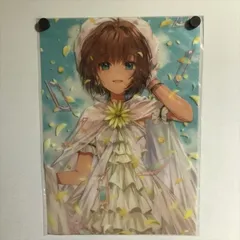 （ポスターのみ）カードキャプターさくら　ポスターBox Amazon.co.jp: カードキャプターさくら ポスターコレクション