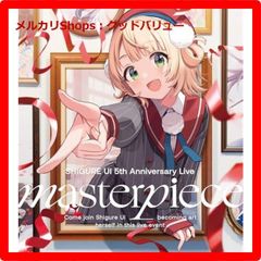 新品未開封☆私立恵比寿中学 シアターシュリンプ2024 「マイ