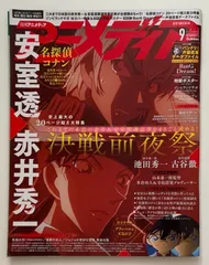 2025年最新】声優直筆データファイルの人気アイテム - メルカリ