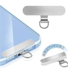 ZXZone ストラップホルダー【 傷防止フィルム加工】 スマホ ストラップホルダー 折り曲げても浮きにくい設計・極薄0.2mmの金属製タグパッチ採用 携帯ストラップホルダー 落下防止 首掛け 斜めがけ 肩掛け 首かけ 携帯ストラップ iphone and 1