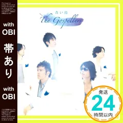 2026年最新】ゴスペラーズの人気アイテム - メルカリ