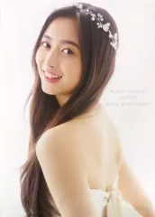 【中古】ポスター B3ポスター 井上和 「乃木坂46 井上和 1st写真集『モノローグ』」 2月27日配信SHOWROOM購入特典