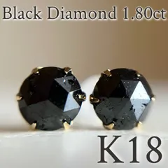 2024年最新】大粒 ダイヤモンドの人気アイテム - メルカリ 