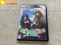 PlayStation 2/プレイステーション 2/プレステ 2/PS 2 アルケミスト 乙女はお姉さまに恋してる ソフト/■