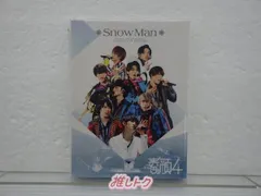Snow Man - 限定価格　素顔SnowMan盤☆美品☆おまけ付き☆正規品 素顔4 SnowMan盤 DVD（C8809） - メルカリ