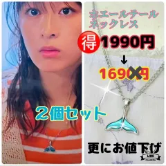 2024年最新】森七菜着用の人気アイテム - メルカリ