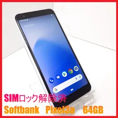 2025年最新】pixel3 128gbの人気アイテム - メルカリ