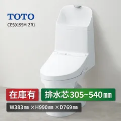 2024年最新】toto hv トイレの人気アイテム - メルカリ