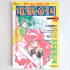未使用 横山秀樹　コップ 2 2025年最新】呉_俊剛の人気アイテム - メルカリ