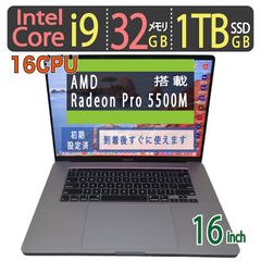 【究極・至高スペック】◆ Apple MacBook Pro A2141 / 16型 4K / Core i9 [高速16スレ] / 1TB SSD / 32GB ◆ Radeon Pro 5500M / mac os + win11