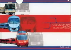 【中古】クリアファイル 集合(横向き/メーカーロゴ右下) オリジナルA5クリアファイル 「Switchソフト 鉄道にっぽん!RealPro 特急ロマンスカー!小田急電鉄編」 ヨドバシカメラ購入特典