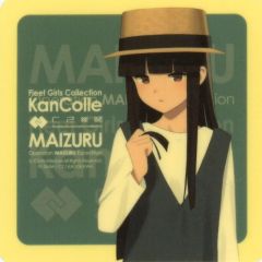 艦これ 舞鶴 シール 初雪 私服 オータムフェスタ 2024 - メルカリ