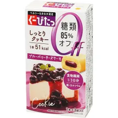 ❣️新入荷⭐️ナリス化粧品⭐️ブルーベリーアップ4箱