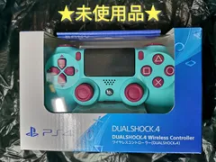 2024年最新】DUALSHOCK 4 ベリー・ブルーの人気アイテム - メルカリ