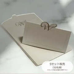 【席札】ゴールド_シンプル（5セット）