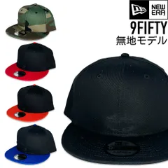 ニューエラ キャップ 無地 NEW ERA 9FIFTY 帽子 スナップバック 平つば メンズ ユニセックス 正規品 NE400 [帽子] ユ00582