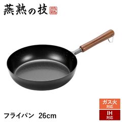 純銅フライパン 同和金属開発センター COPPER MATE カパーメイト銅