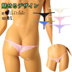 透けて誘う、Tフロントの罠 ふんわりレースに秘めた、大人の刺激 透ける軽さと大胆な魅せ方 Tバックショーツ Tフロント×レース仕様 レディースショーツ ビキニ ランジェリー La-Pomme（ラ・ポーム） 320109  Lサイズ